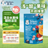 嘉宝Gerber  溶豆辅食 混合水果溶豆 三段（8个月以上） 28g 原装进口