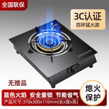 SUIPORP煤气灶单灶 液化气台式燃气灶 天然气家用节能猛火灶单个眼炉具 玻璃烈焰猛火单灶 无赠品 液化气【熄火保护】