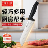 王麻子多用刀水果刀瓜果刀切菜刀多功能刀厨房刀具家用厨刀官旗店正品