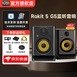 KRK Rokit5 Rokit7 G5 G4 RP5 RP7 RP8专业有源监听设备DJ音响音箱 Rokit5 G5（赠悬浮架+线）一对