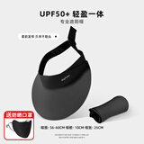 沐驰斯顿防晒帽女夏季遮阳帽遮脸防紫外线太阳帽子大帽檐骑车跑步空顶帽女 无痕一体可折叠【黑色】 可调节55-60cm（UPF50+）