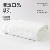 洁玉纯棉抑菌防螨浴巾酒店纯棉加大高档洗澡大毛巾 80*150cm 800g