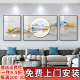 诗六艺家饰客厅装饰画北欧现代简约沙发背景墙挂画三联画大气轻奢壁画晶瓷画 福禄满园（铝合金外框） 晶瓷画左右40*60+中间80*60亮面