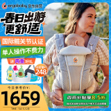 ergobaby美国二狗背带婴儿背带柔软breeze舒适透气新生儿四季通用抱娃神器
