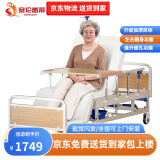 塞伦盖蒂护理床老人家用多功能医疗医用病床医院瘫痪病人专用同款可大小便 QQ-B04【70公分全曲】