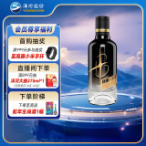 洋河 小黑瓶 42度100ml 单瓶装小酒 绵柔浓香型白酒