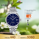 天梭（TISSOT）瑞士手表 力洛克系列腕表 钢带机械男表 T006.407.11.043.00