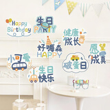 宫薰生日场景布置桌面摆件派对手举牌拍照道具抓周宴氛围装饰桌牌蓝