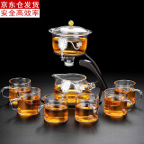古德窑 玻璃茶具套装半自动磁吸茶壶家用功夫茶杯办公室懒人泡茶神器 镶锡荷花云锦泡茶器+六个把杯 1件