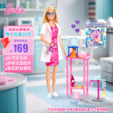 芭比（Barbie）女孩娃娃生日礼物过家家玩具娃娃玩具-芭比之科学家套装JCR70