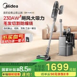 美的（Midea）吸尘器家用大吸力Q9Station手持无线家用宠物除螨 自集尘空间站q9station吸尘器【国家补贴】