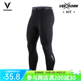 维动（VEIDOORN）篮球健身长裤运动紧身裤男高弹训练裤跑步压缩衣打底裤运动裤透气 标准款九分裤【黑色】高弹舒适 M