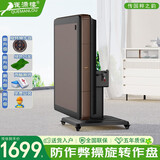 雀满楼【免费包安装】麻将机折叠全自动餐桌两用麻将桌电动家用一体机麻 包安装+低音机+防作弊打骰盘22号 请联系客服选择麻将牌大小