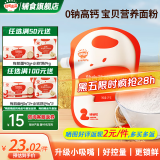 秋田满满宝宝面粉 做糕点馒头辅食小麦面粉 软白营养低筋面粉 1000g