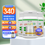 EricFavre艾瑞可dha婴儿藻油胶囊多效儿童dha学生补脑黄金维生素AD+K2 【季度首选】DHA海藻油3瓶装