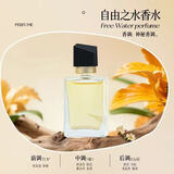 Q版香水小样大牌同款试香黑鸦片邂逅反转巴黎女士持久淡香平替香 自由之水-7.5ml