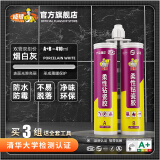 威缝美缝剂瓷砖地砖专用家用卫生间防水防霉品牌十大勾缝剂美缝胶工具 烟白灰 410ml