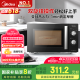 美的（Midea）变频微波炉 双旋便捷操作 五档火力速热 360°转盘加热 20L精巧容量 微碳系列PM20A1