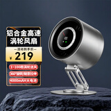 摩斯潮弄铝合金高速涡轮风扇桌面支架金属风扇台式旋转折叠小型风扇便携式电风扇静音长续航 钛银色