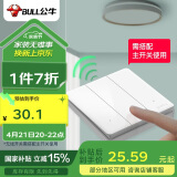 公牛(BULL) 开关面板 无线遥控开关 三位开关随意贴 免布线开关 遥控智能家用开关86型 Q315 白色 随意贴
