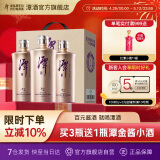 潭酒潭金酱真年份酱香型白酒10年老酒大曲坤沙粮食酒送礼宴席 53度 500mL 3瓶 2022版（已停产）