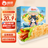 俏侬 手抓饼原味 烘焙食材2000g20片/盒 烤肠伴侣 学生早餐健康