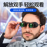 BIJIA便携望远镜10x34看演唱会望远镜/66克超轻/微光夜视/10倍望眼镜