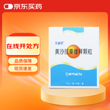 [艾迪莎]美沙拉秦缓释颗粒 0.5g*10袋 20盒装