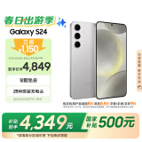 三星Samsung Galaxy S24 AI手机 5000万像素 游戏手机 拍照手机 12GB+256GB 雅岩灰 国家政府补贴