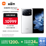 小米（MI）MIX Fold 4 小米龙骨转轴2.0 徕卡光学全明星四摄  第三代骁龙8 16GB+1TB 白色 5g 折叠屏手机