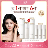 怡丽丝尔【采销直播间】胶原弹润水乳套装抗皱紧致清爽型护肤品母亲节礼物