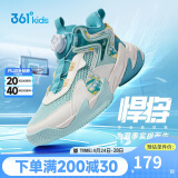 361°悍将|儿童篮球鞋夏季实战训练青少年硬地旋钮篮球鞋 青35
