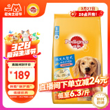 宝路狗粮成犬大型犬狗粮牛肉味15kg均衡营养全价粮肉粒牛肉味30斤