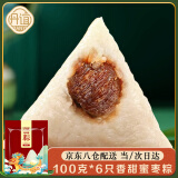 丹谊粽子 河南老字号 端午节蜜枣粽子大礼包6只600g 真空包装早餐粽子