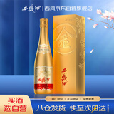 西凤 金西凤 凤香型白酒 52度 500ml*1单盒装