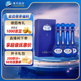 洋河梦之蓝M6 40.8度500ml*4整箱装 浓香型白酒(2019-2022年随机发货)