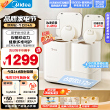 美的（Midea）双子座分区波轮迷你洗衣机家用 MNB7VA0E 内衣洗衣机小型婴儿懒人洗衣机 少缠绕同洗同脱 以旧换新