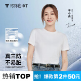 拇指白小T二代白色短袖T恤男女春夏三防纯棉白小丅打底衫上衣 白色女款 2XL