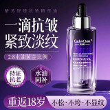 BEAUTY NOTES紫苏抗皱精华油紧致淡纹养肤补水提亮肌肤修护敏感肌送妈妈护肤品