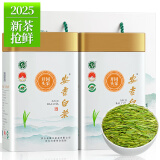 福茗源茶叶绿茶 正宗特级安吉白茶 兰花香明前2025新茶头采嫩芽礼盒250g
