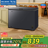 美菱（MeiLing）301升减霜84.1%大容量家用冰柜冷藏冷冻转换冷柜雪糕冰柜一级能效卧式冰箱BC/BD-301DT灰国家补贴