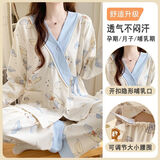 【买1送1】月子服夏季薄款产后孕妇套装春秋产妇可哺乳睡衣家居服 #288蓝天鹅和服【单套】 M 码【80-100】