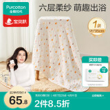全棉时代儿童浴巾纯棉透气纱布浴巾新生婴儿宝宝洗澡大毛巾小鸭子95*95cm