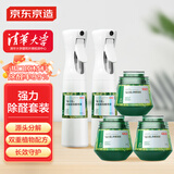  京东京造 3代强力系列 光触媒除甲醛喷剂强力除甲醛除苯除醛魔盒