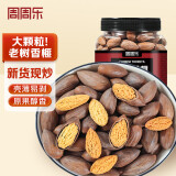 周周乐新货带壳香榧子400g罐装大颗粒手剥香菲香妃仁每日坚果休闲零食