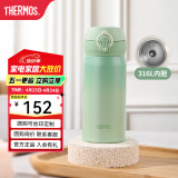 膳魔师（THERMOS）保温杯大容量水杯儿童男女士杯子情侣不锈钢生日礼物定制刻字JNL 316L不锈钢-竹林绿- 350ml