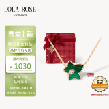 LOLA ROSE罗拉玫瑰常青藤孔雀石项链女锁骨链节日礼物送女生生日礼物女