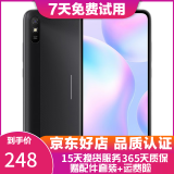 红米 Redmi 9A 5000mAh 人脸解锁 全网通4G 双卡双待 磨砂黑 4+64G全网通  95新
