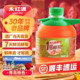 永红源鲜啤 原浆啤酒 青岛永红源生啤扎啤7天鲜活全麦精酿啤酒 1.5L桶装 【店铺爆款】 1.5L 1桶