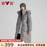 雅鹿中长款羽绒服女2024年秋冬季中长款过膝时尚休闲保暖加厚休闲外套 灰色 L (165) 【推荐120-140斤】